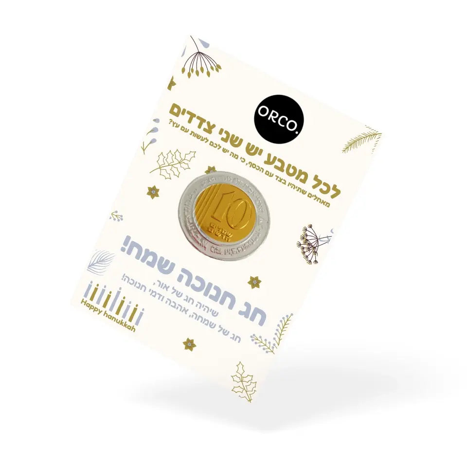 ברכה לחנוכה