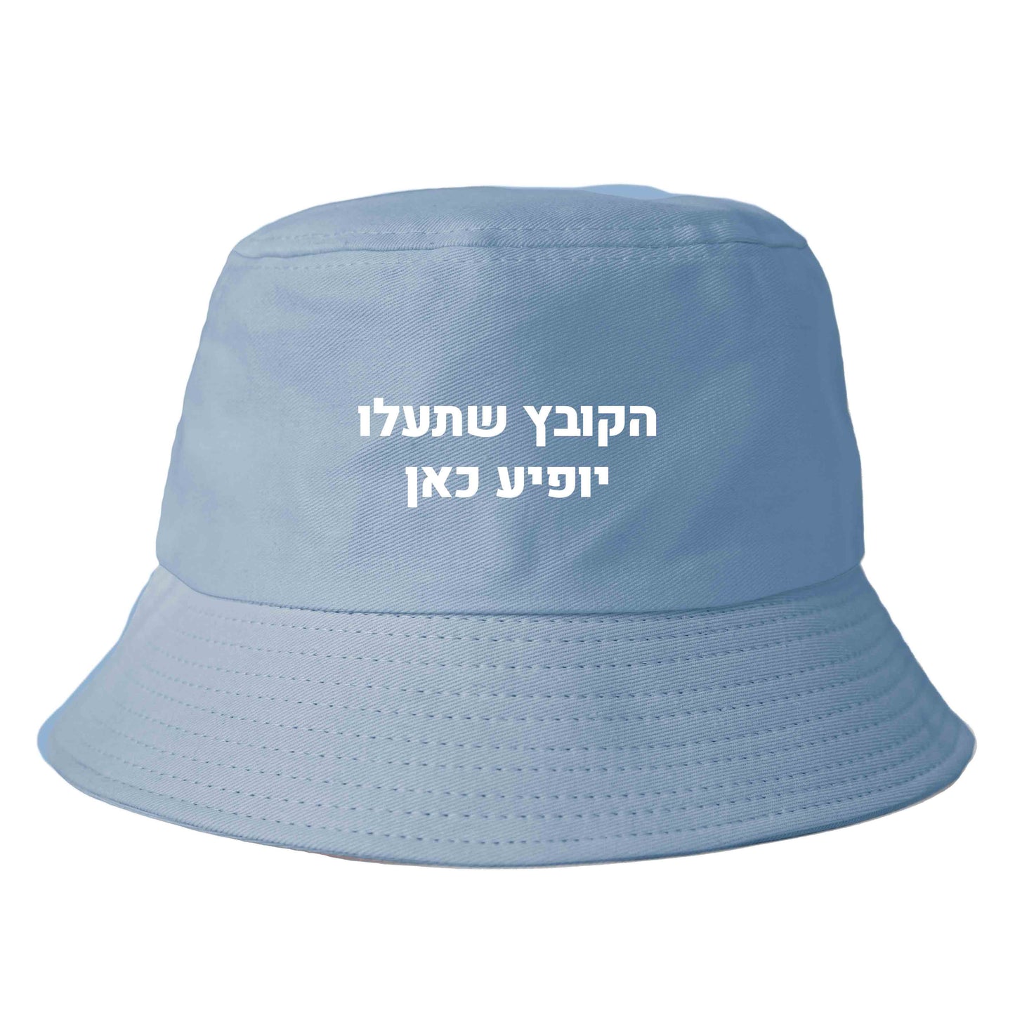 כובע טמבל