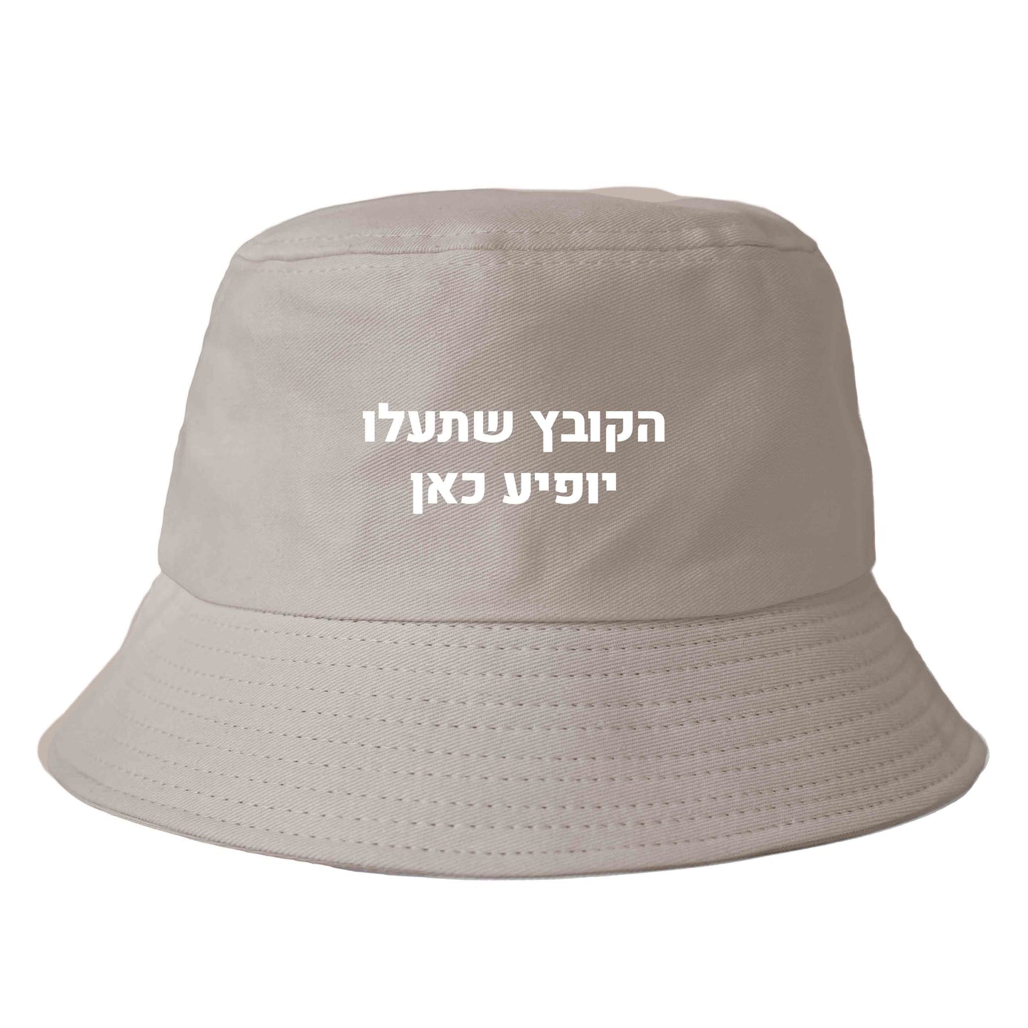 כובע טמבל