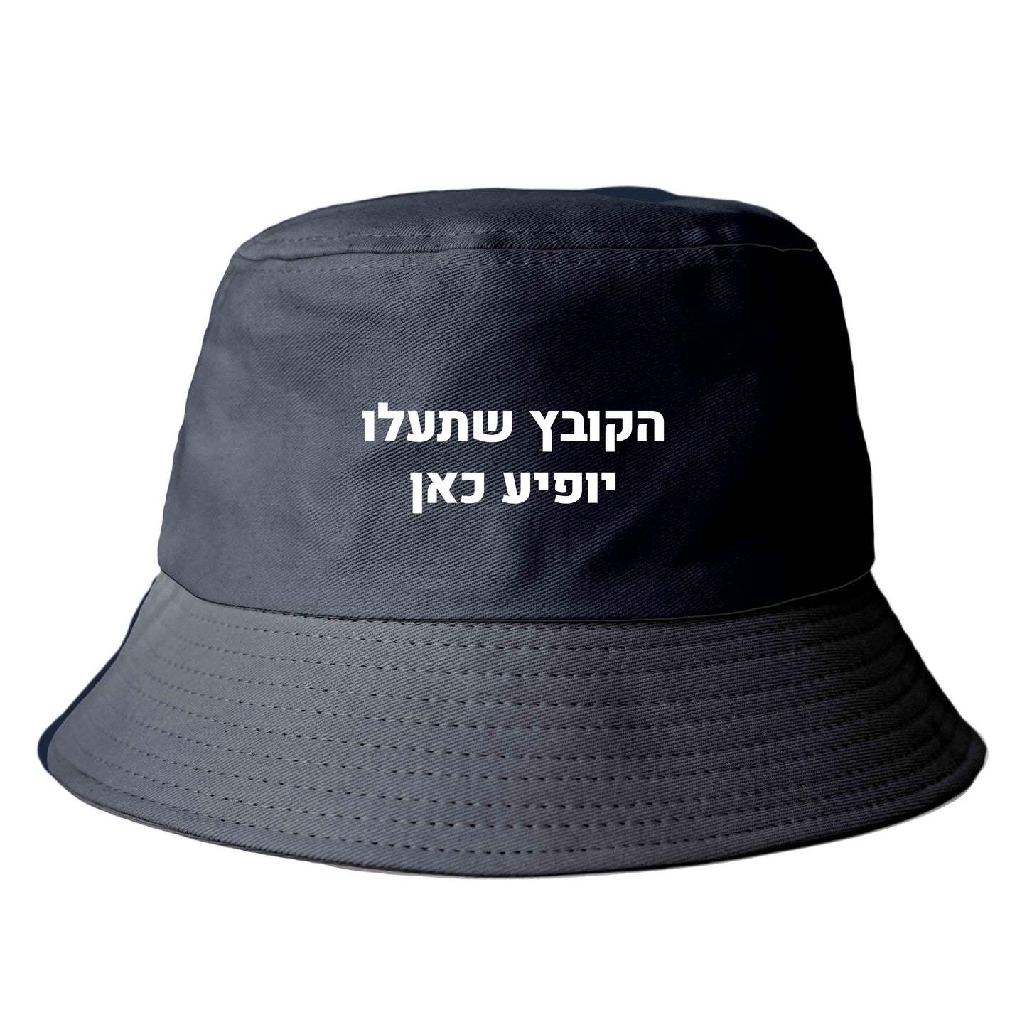 כובע טמבל
