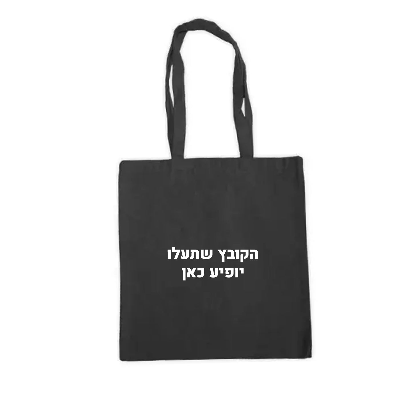 תיק בד