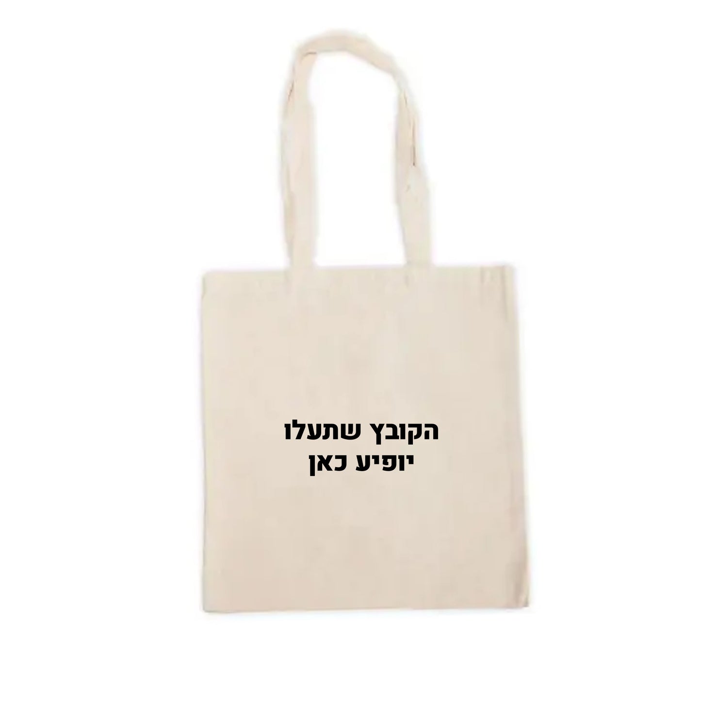 תיק בד
