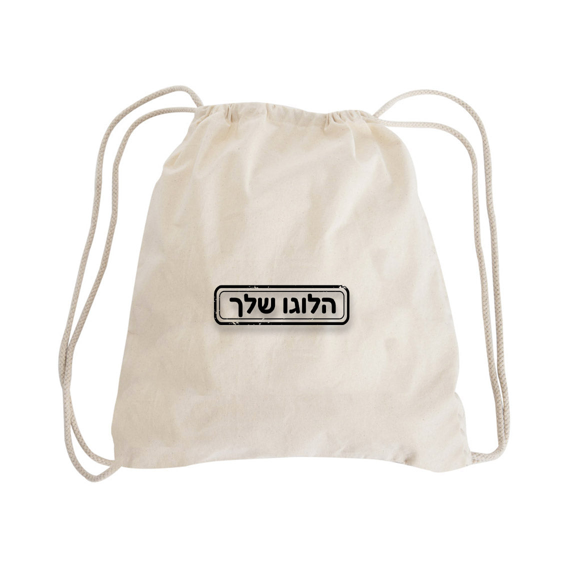 תיק שרוך