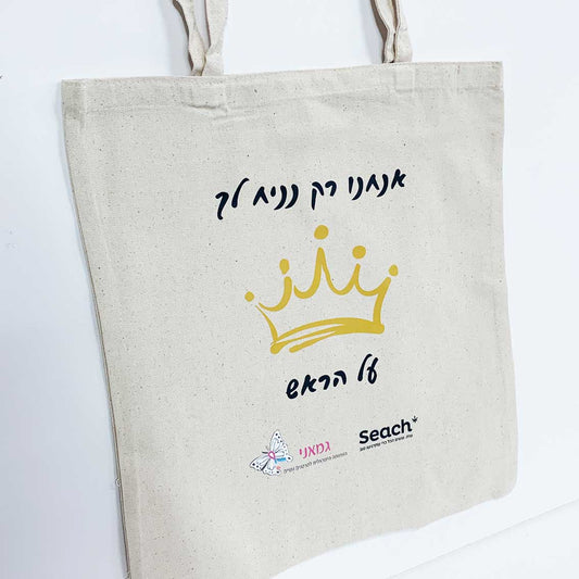 תיק בד