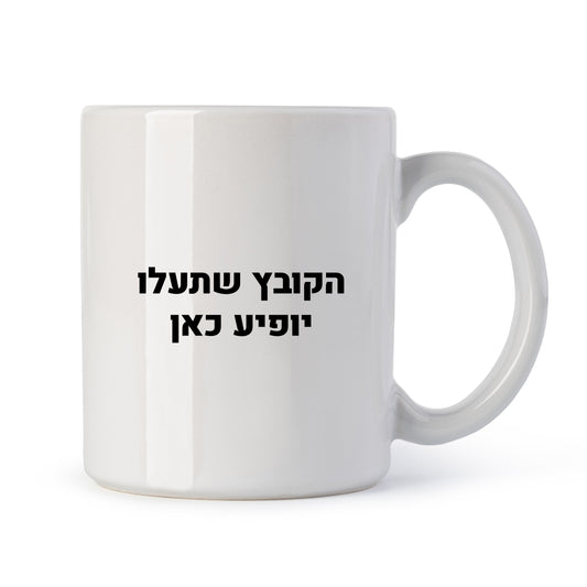 ספל