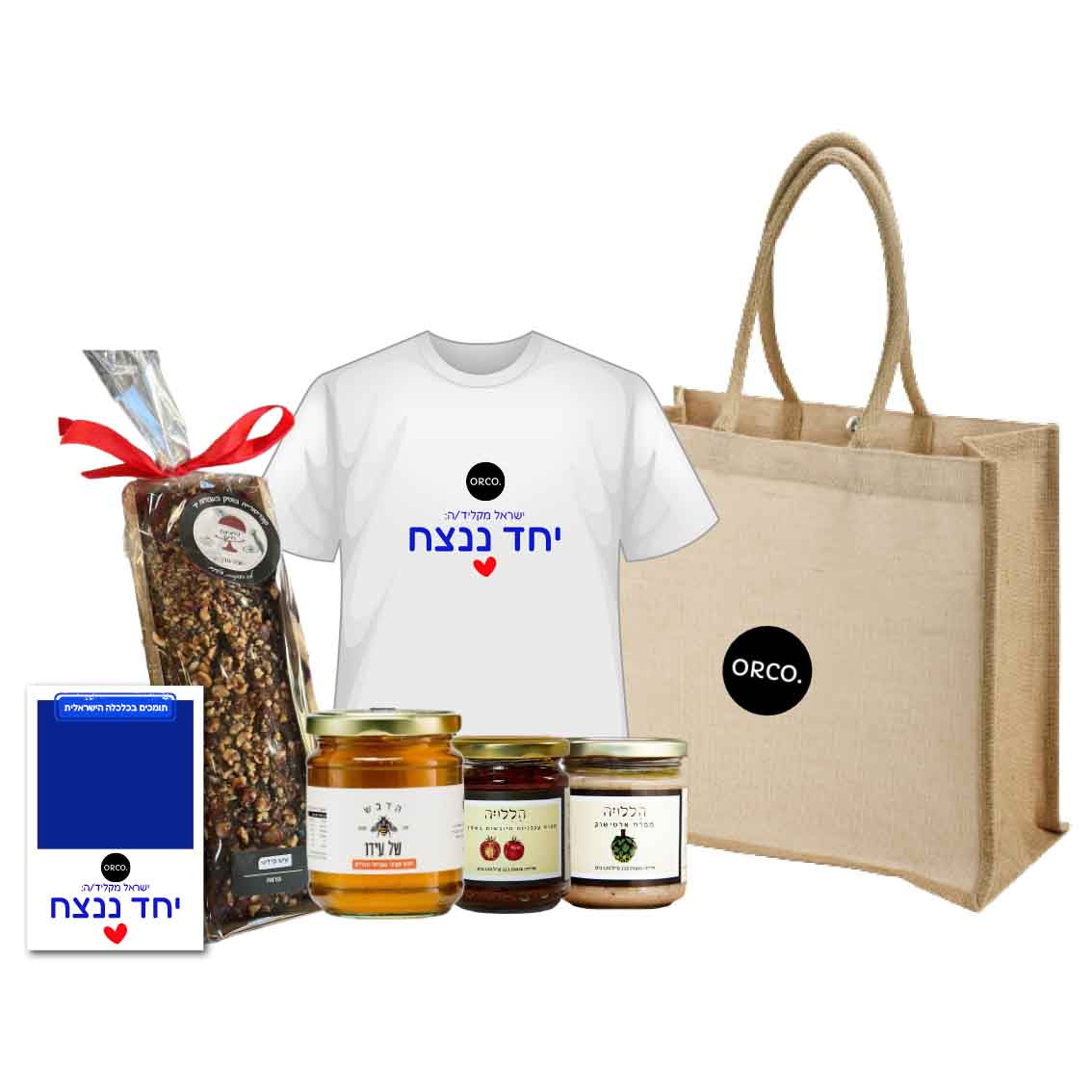 מארז עוטף