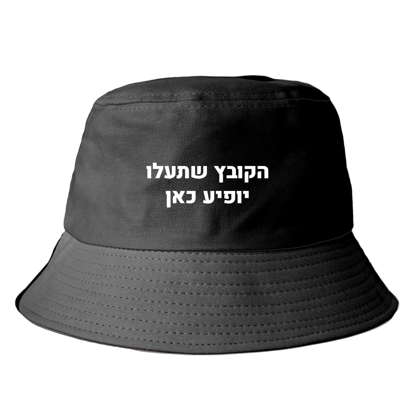 כובע טמבל