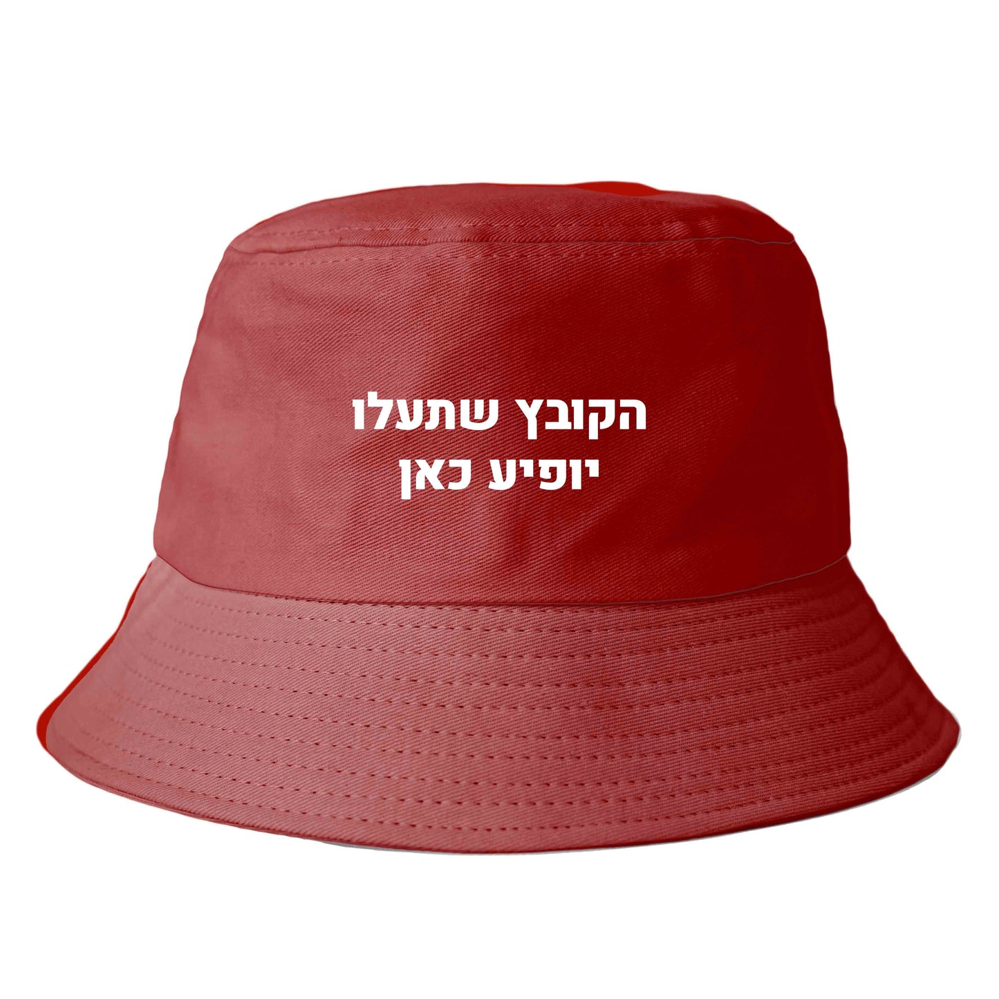 כובע טמבל