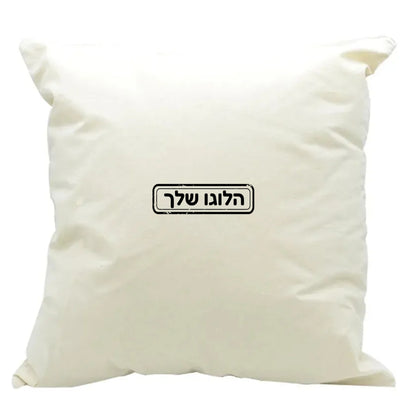 כרית | הדפסה על כרית | כרית בעיצוב אישי | ORCO