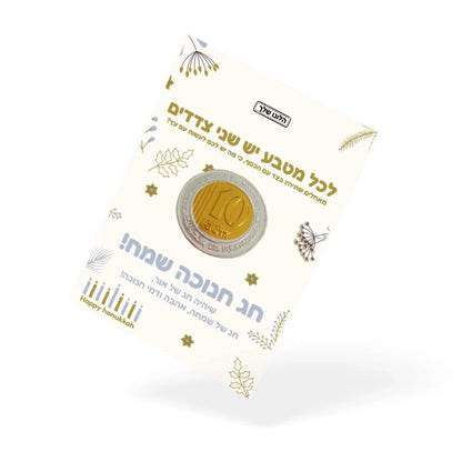 ברכה לחנוכה
