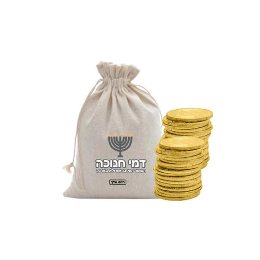 שק דמי חנוכה