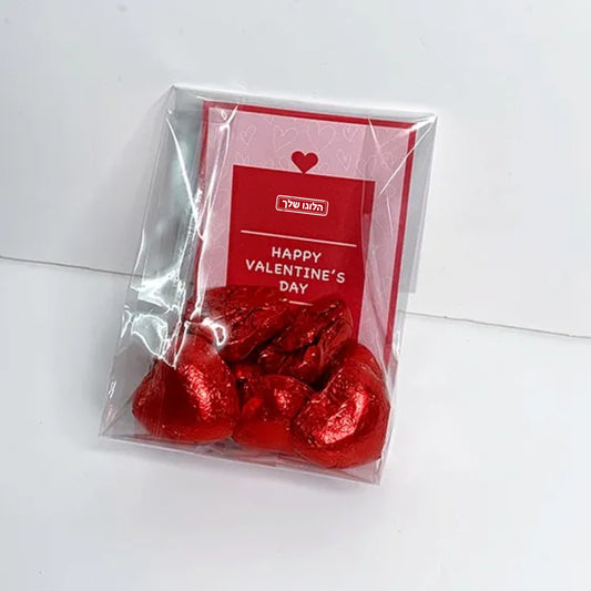 מארז שוקולדים | מתנה ליום האהבה | ORCO
